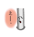 電柱クン（個別スタンプ：38）