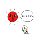 ソフトクリン（個別スタンプ：27）