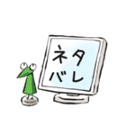ナターシャ＆ジジ 人版（個別スタンプ：7）