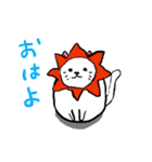 白猫の日常（個別スタンプ：1）
