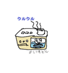 家電物語（個別スタンプ：21）