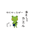 Frog and Rabbit（個別スタンプ：2）