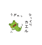 Frog and Rabbit（個別スタンプ：4）