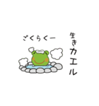 Frog and Rabbit（個別スタンプ：6）