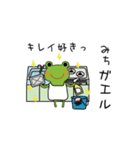 Frog and Rabbit（個別スタンプ：13）