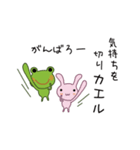 Frog and Rabbit（個別スタンプ：15）