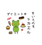Frog and Rabbit（個別スタンプ：16）