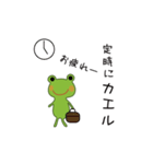 Frog and Rabbit（個別スタンプ：19）
