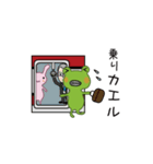 Frog and Rabbit（個別スタンプ：26）