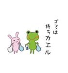 Frog and Rabbit（個別スタンプ：28）