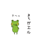 Frog and Rabbit（個別スタンプ：31）