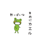 Frog and Rabbit（個別スタンプ：32）