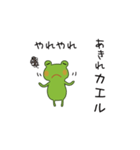 Frog and Rabbit（個別スタンプ：34）