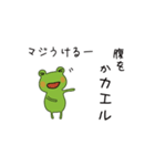 Frog and Rabbit（個別スタンプ：35）