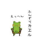 Frog and Rabbit（個別スタンプ：37）