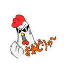 チキングラさん（個別スタンプ：1）