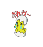 チキングラさん（個別スタンプ：10）