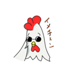チキングラさん（個別スタンプ：26）