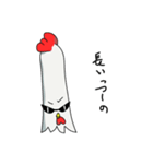 チキングラさん（個別スタンプ：27）