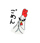 チキングラさん（個別スタンプ：32）