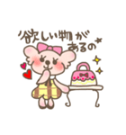 candychan（個別スタンプ：23）