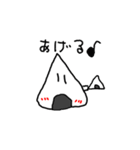 日常おにぎりスタンプ（個別スタンプ：7）