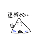 日常おにぎりスタンプ（個別スタンプ：26）