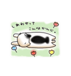 かきはらひとみ ゆる猫すたんぷ（個別スタンプ：33）