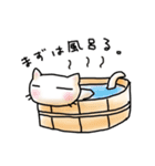 かきはらひとみ ゆる猫すたんぷ（個別スタンプ：39）