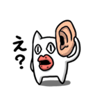 メコメコ（個別スタンプ：3）