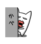 メコメコ（個別スタンプ：4）