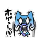 メコメコ（個別スタンプ：8）