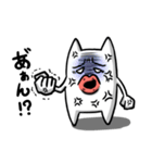 メコメコ（個別スタンプ：9）