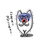 メコメコ（個別スタンプ：19）