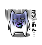 メコメコ（個別スタンプ：27）