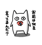 メコメコ（個別スタンプ：35）