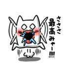 メコメコ（個別スタンプ：36）