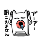メコメコ（個別スタンプ：38）