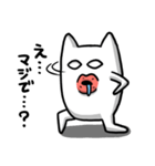 メコメコ（個別スタンプ：39）