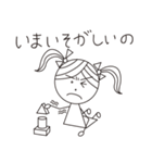 かわいい小さな女の子（個別スタンプ：7）