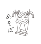 かわいい小さな女の子（個別スタンプ：21）