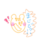 ゆるーい手書きキャラクターズ（個別スタンプ：32）