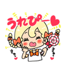 すうぃ〜と♡きゃんでぃちゃん（個別スタンプ：7）