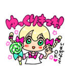 すうぃ〜と♡きゃんでぃちゃん（個別スタンプ：31）
