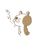 自分は白くまだと確信しているくま（個別スタンプ：19）