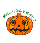 かぼちゃスタンプ（個別スタンプ：2）