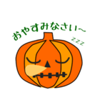 かぼちゃスタンプ（個別スタンプ：20）