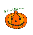 かぼちゃスタンプ（個別スタンプ：24）