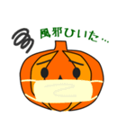 かぼちゃスタンプ（個別スタンプ：29）