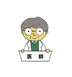 MR / Medical Representative（個別スタンプ：2）